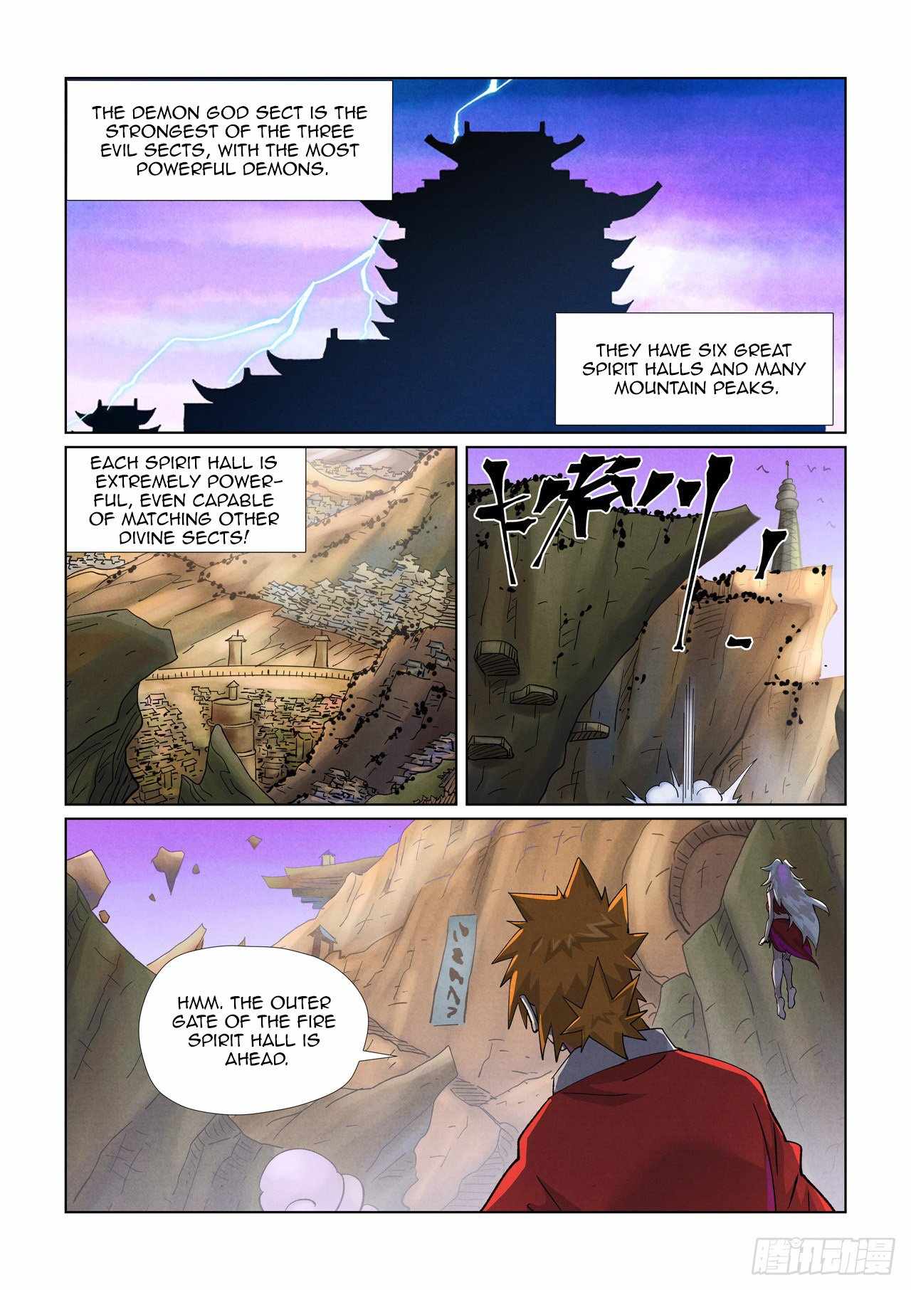 Tales of Demons and Gods Chapter 470.5 4